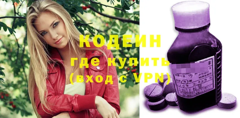 Кодеиновый сироп Lean Purple Drank  Череповец 