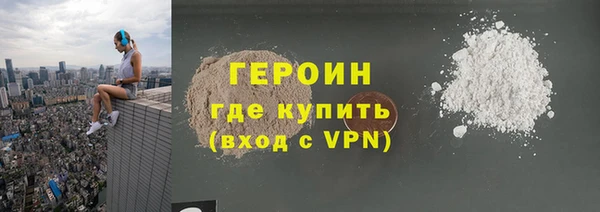 меф VHQ Бронницы