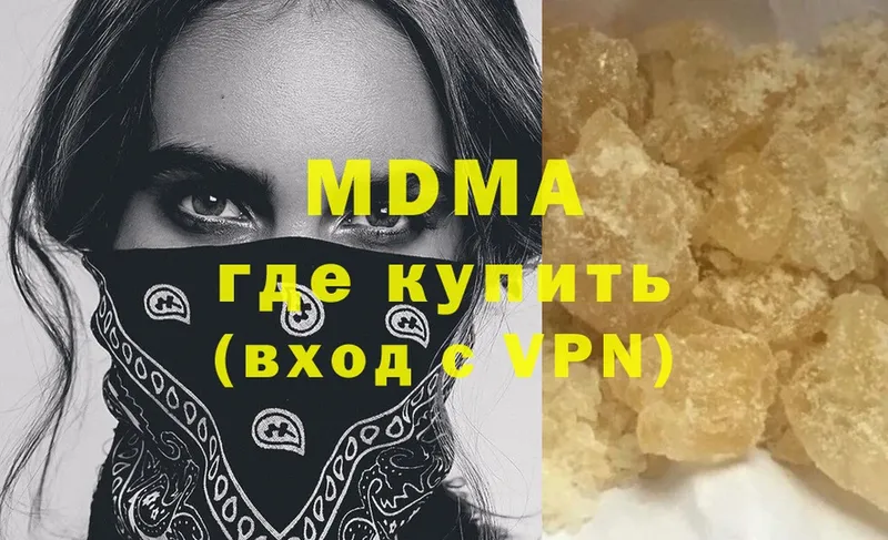 MDMA молли  купить наркотик  это наркотические препараты  Череповец 